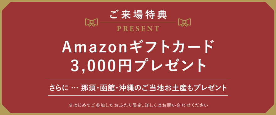 ＼ご来場特典／ 人気のシートマスクを全員にプレゼント！