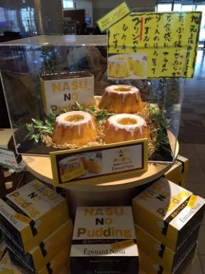 那須のプリンケーキ